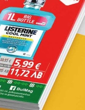 Listerine Вода за уста Listerine Coolmint 1 л