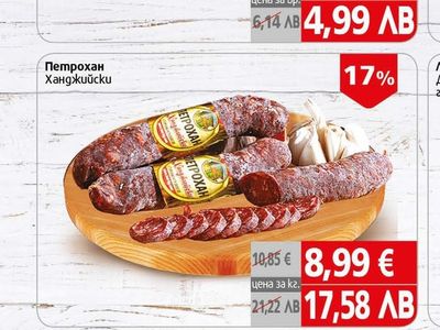 Ивет Шпек телешки
