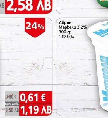 Здравец Зърнен микс Здравец