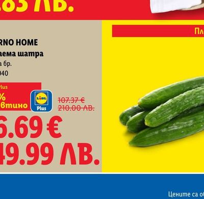 Пиринско Бира Пиринско кен 0,5 л