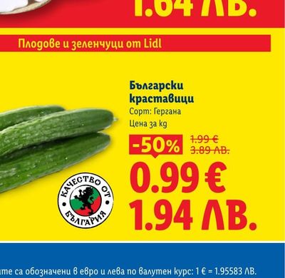Perlex COLOR Течен перилен препарат Перлекс