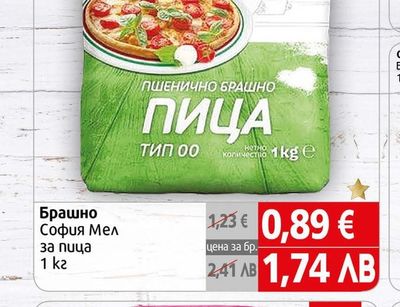 София Мел Брашно София Мел за пица