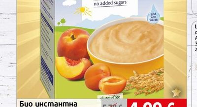 Hipp Био инстантна каша Hipp Праскова и Кайсия