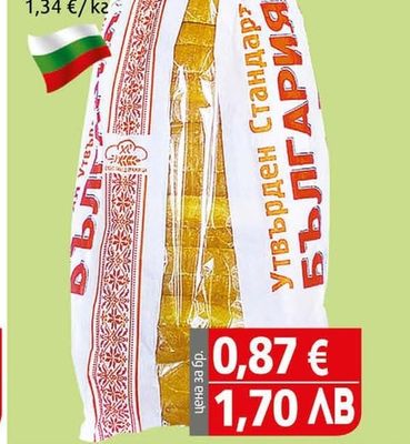 БЪЛГАРИЯ Хляб бял България Утвърден стандарт