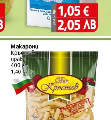 Захира Захар