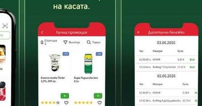 Виенска шунка, слайс