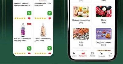 Бира Пиринска жен