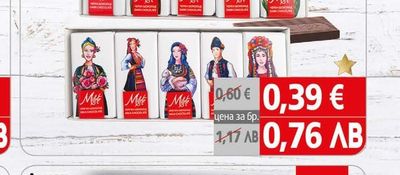 Kinder Chocolate Десерт Киндер