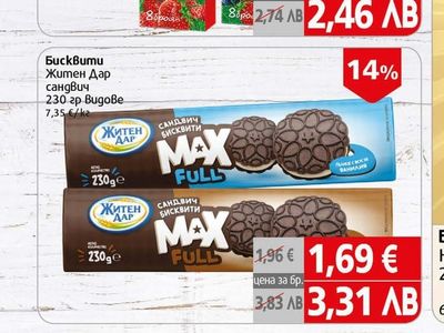 Боровец Бисквити Мария