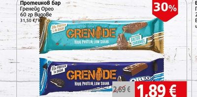 GRENADE Протеинов бар Гренейд Орео