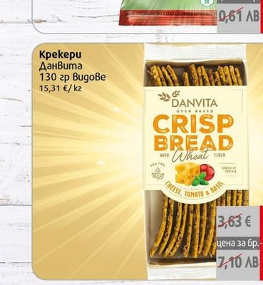 KUBELI Кубети кубчета