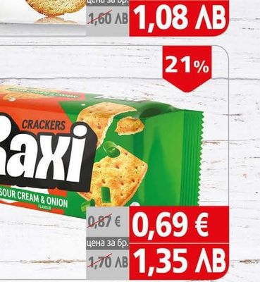 Raxi Крекери Raxi
