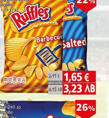 Ruffles Чипс Barbecue/Salted