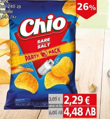 Chio Чипс Sare Salt Party Pack