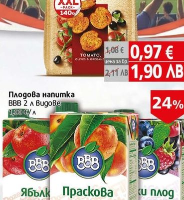Марети Брускети
