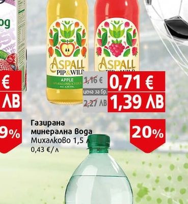 Aspall Сайдер