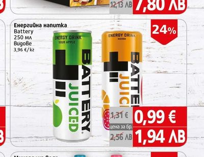 Bianchi Кафе капсули