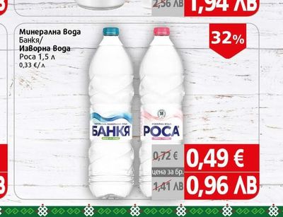Battery Енергийна напитка Battery