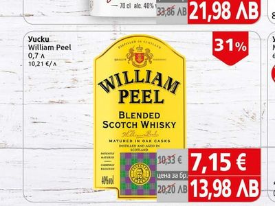 JIM BEAM Yucku/Ликьор Jim Beam Black Cherry/Pineapple/Honey