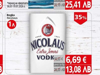 NICOLAUS Bogka Nicolaus