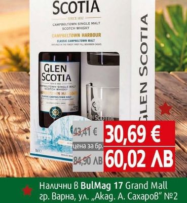 Yucku Glen Scotia