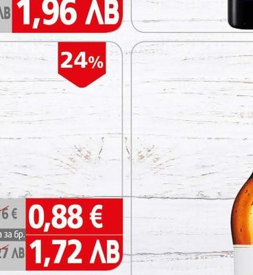 Menada Вино Менада