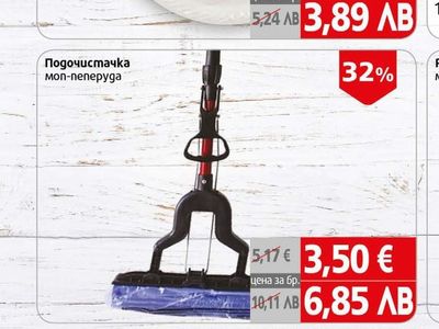 pickME Чинии пластмасови дълбоки ф22