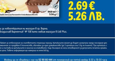 Свинско месо за готвене