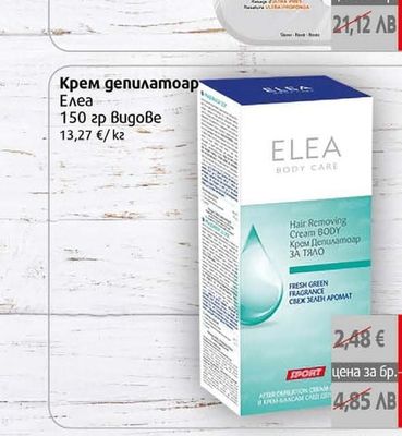 Bic Flex 5 Самобръсначка