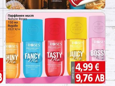 Piz Buin Всички Видове слънцезащитни npogykmu