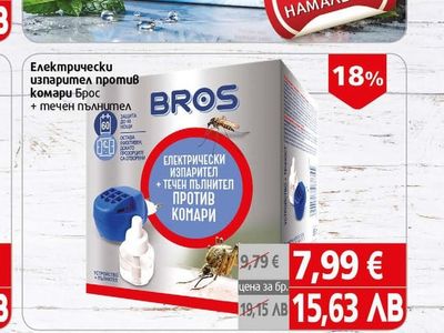 ASTERA Избрани Видове паста за зъби Астера