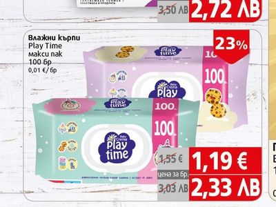 Bella Превръзки Белла Перфекта