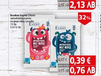 Teo Bebe Влажни кърпи Тео Бебе