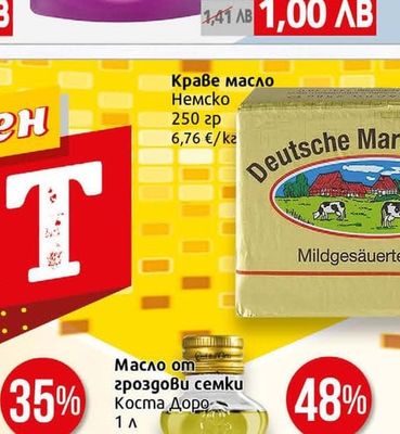 whiskas Храна Уискас / Педигри Пауч