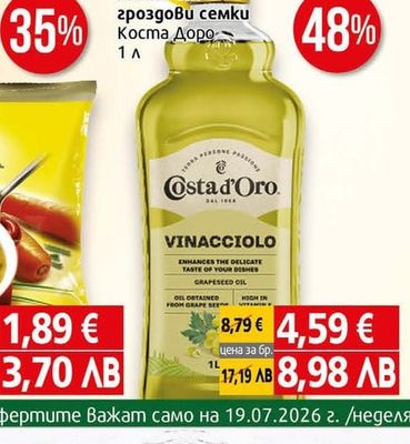 Deutsche Markenbutter Краве масло