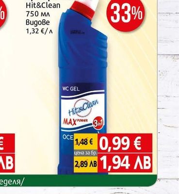 Hit&Clean Препарат гел WC