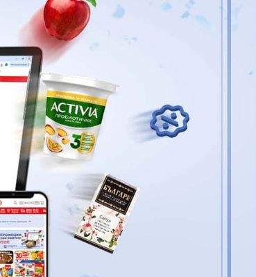 ACTIVIA ACTIVIA