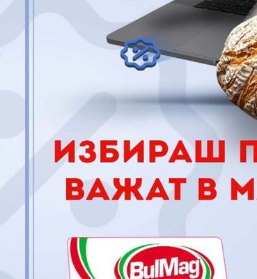 РОДЕЯ КРАВЕ МАСЛО
