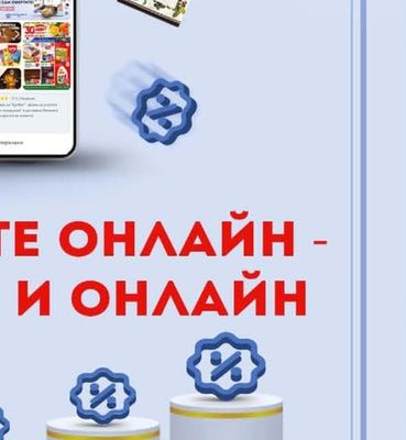 БЪЛГАРЕ Сапун