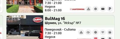 BulMag 8 Тракийски