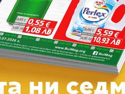 Costa d'Oro Маслиново масло Коста Доро екстра върджин