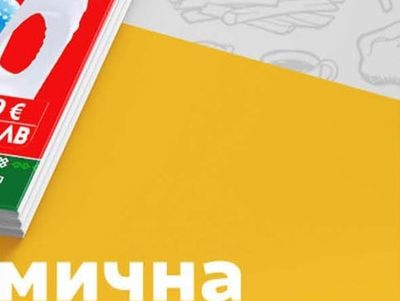 Munkmp Сирене бяло саламурено Краве