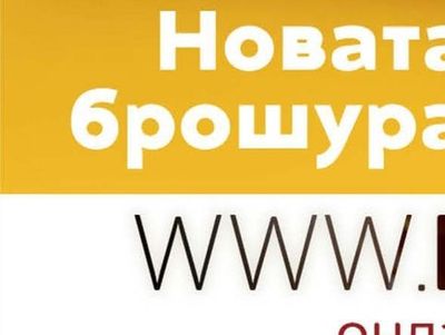 Familia GALAXY Сладолед Галакси