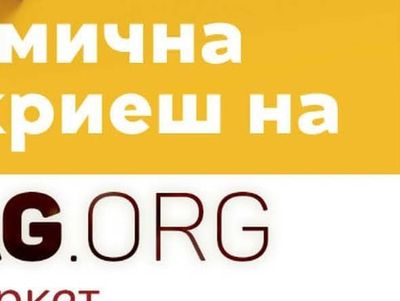 Perlex Течен перилен препарат Перлекс