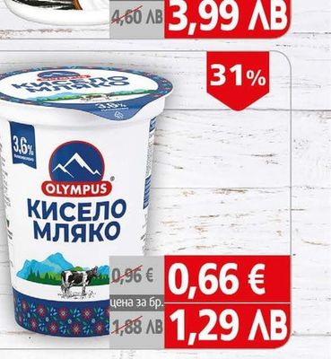 OLYMPUS Кисело мляко Олимпус 3,6%