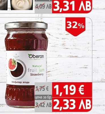 Danone YoPRO Йо Про напитка