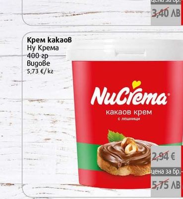 Danone YoPRO Йо Про