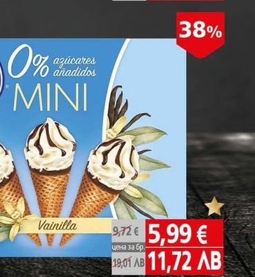 Nestle Сладолед Cool&Zero конус