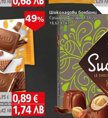 ELIT sweets Кейк Милкис Дуо портокал и шоколад