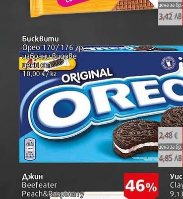 Lacmi Шоколад Рошен Lacmi